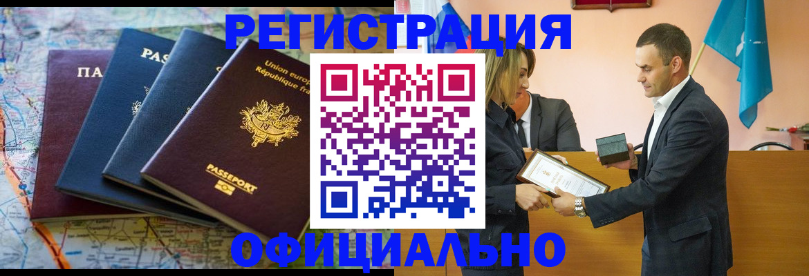 прописка в квартире в Красноуфимске